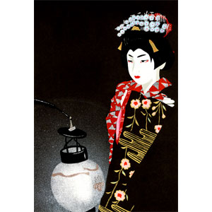 Yuwatari III 