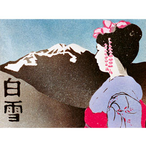 Shira Yuki 