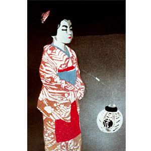 Yuwatari